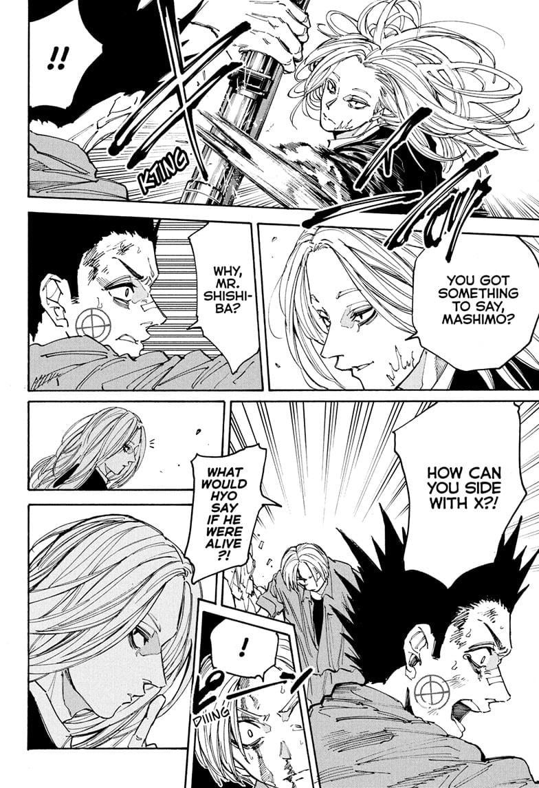 Page 8 of Chapter 206