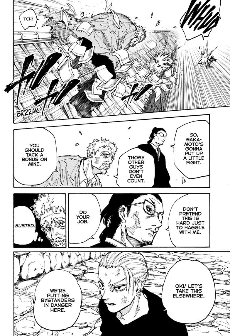 Page 12 of Chapter 206