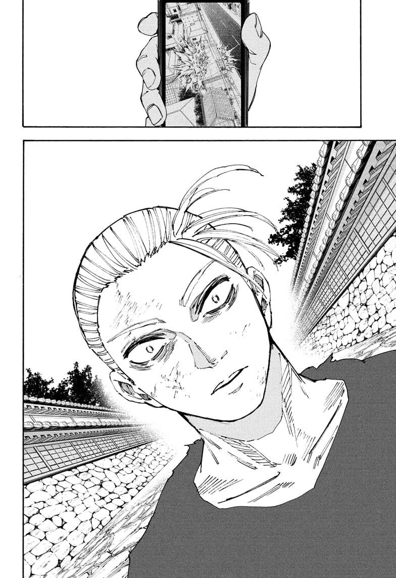Page 16 of Chapter 206