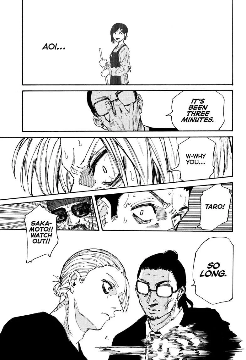Page 17 of Chapter 206