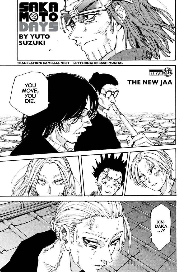 Page 1 of Chapter 207