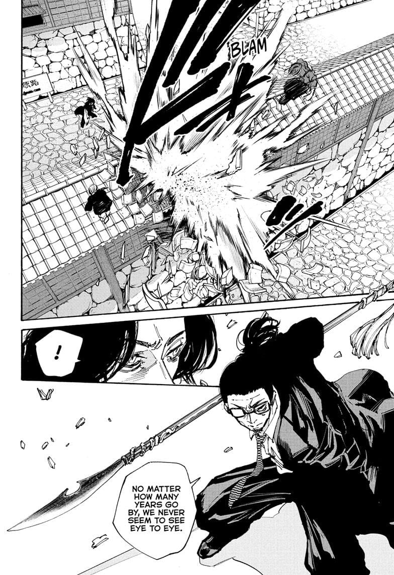 Page 4 of Chapter 207