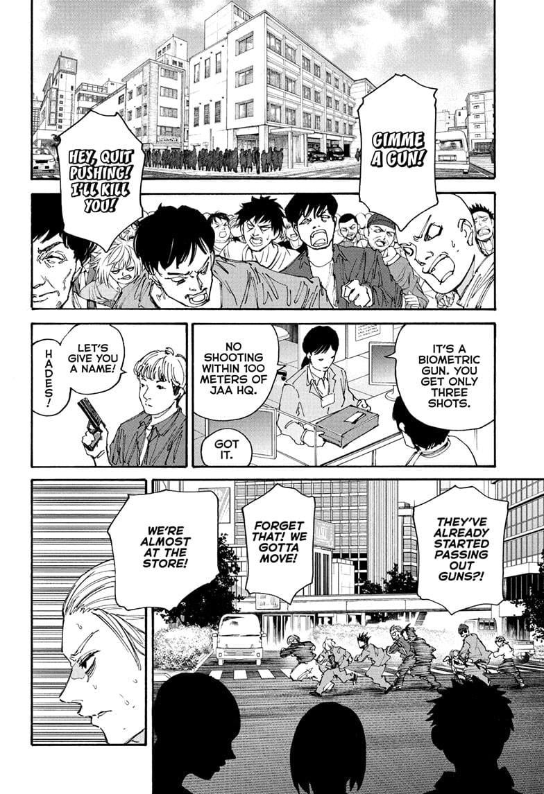 Page 8 of Chapter 207
