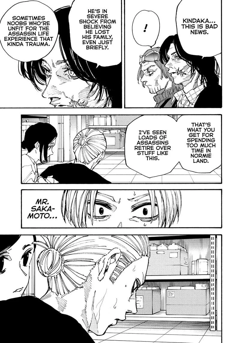 Page 13 of Chapter 207