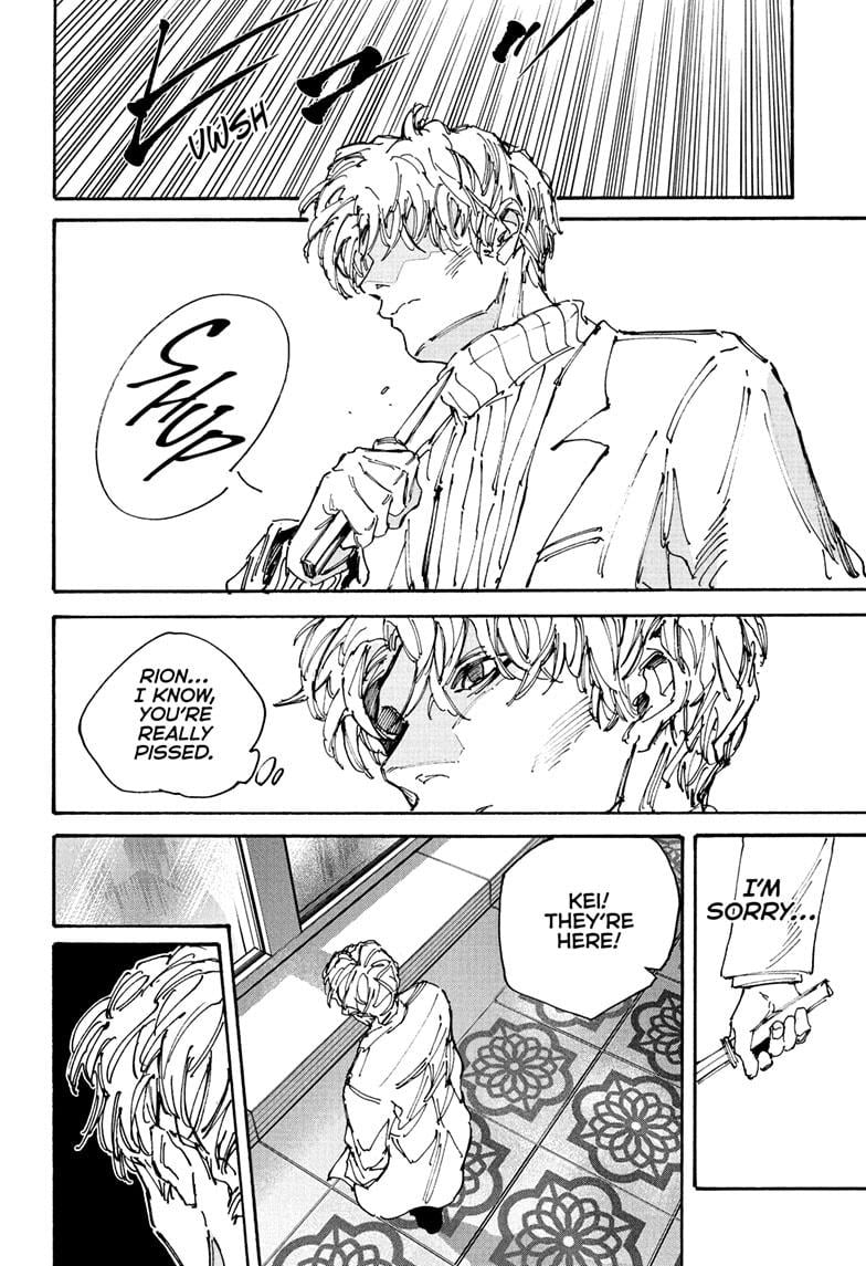 Page 14 of Chapter 207