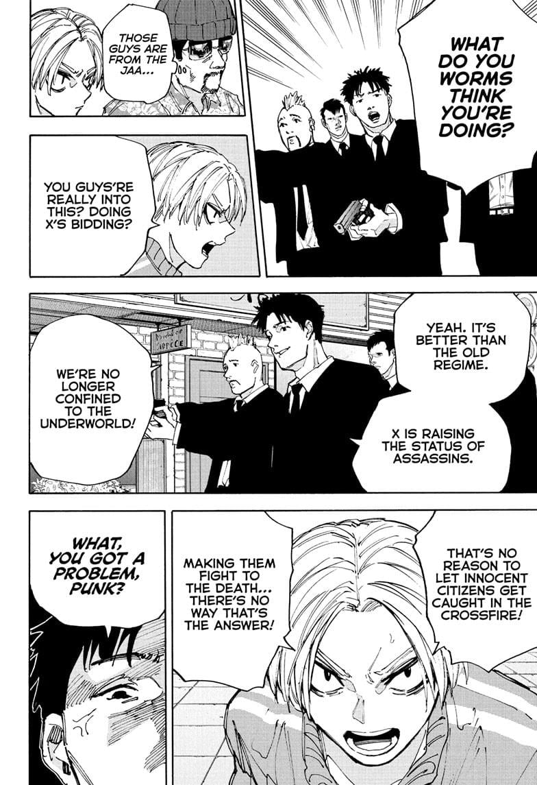 Page 4 of Chapter 209