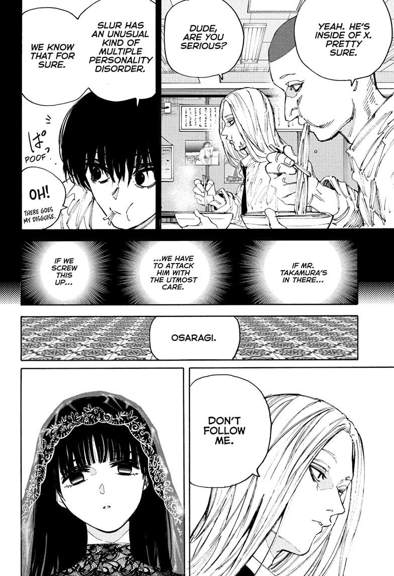 Page 8 of Chapter 209