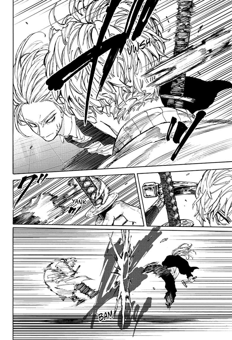 Page 12 of Chapter 209