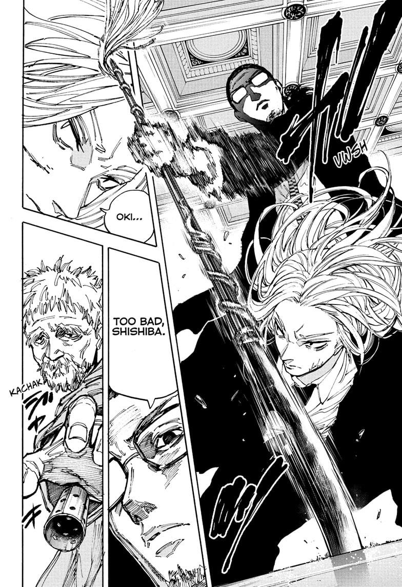 Page 14 of Chapter 209
