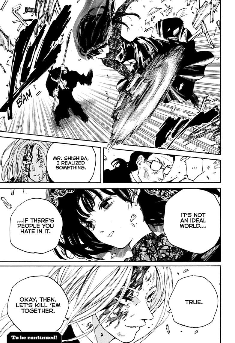 Page 19 of Chapter 209