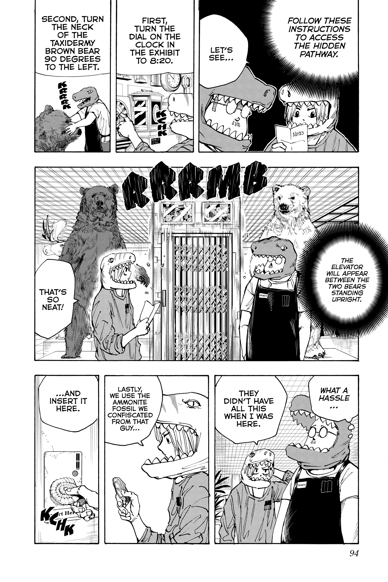 Page 6 of Chapter 21