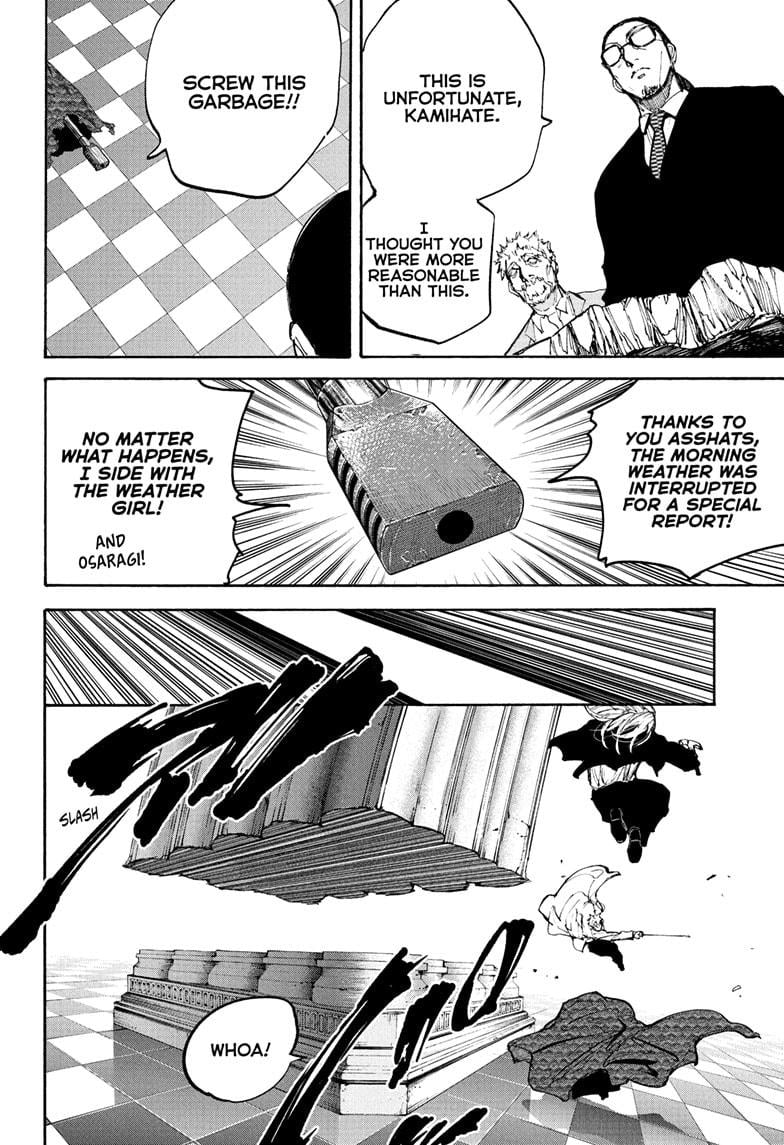 Page 2 of Chapter 211