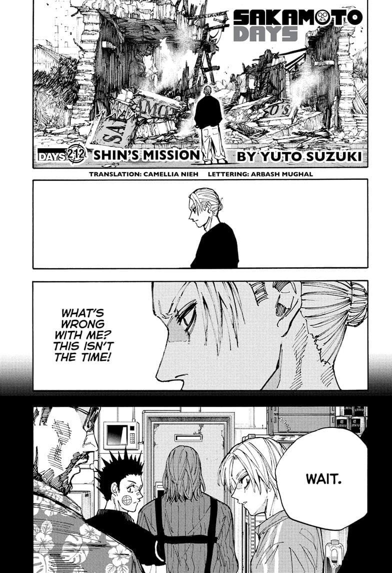 Page 1 of Chapter 212