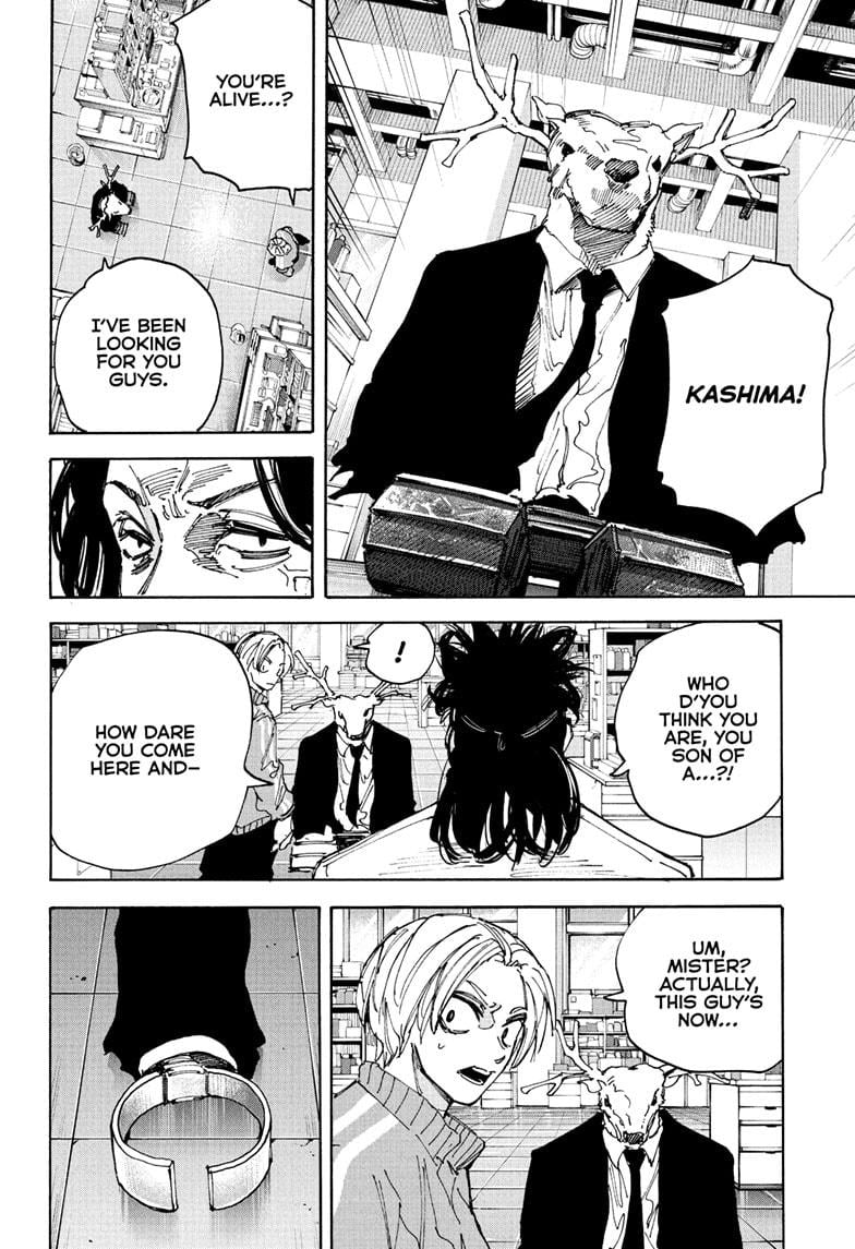 Page 12 of Chapter 212