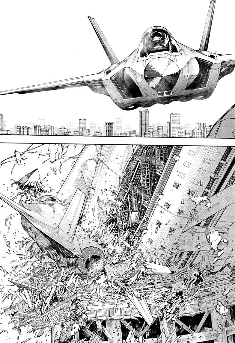 Page 14 of Chapter 213
