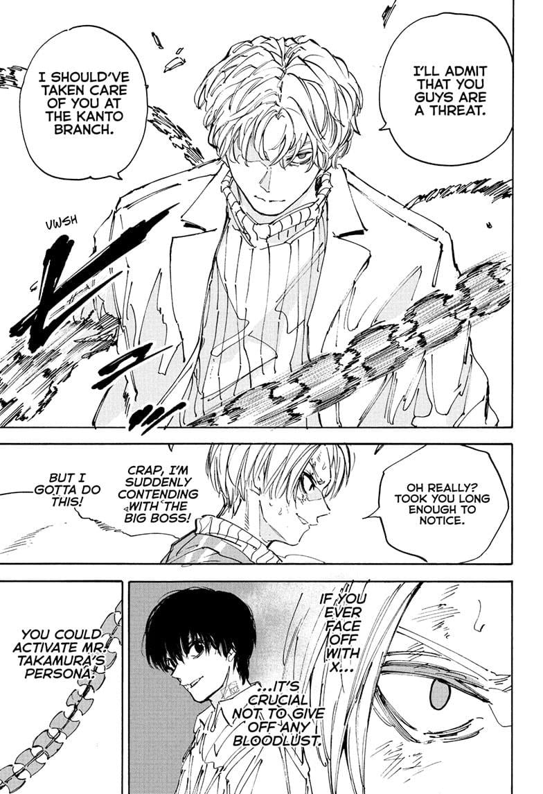 Page 5 of Chapter 214