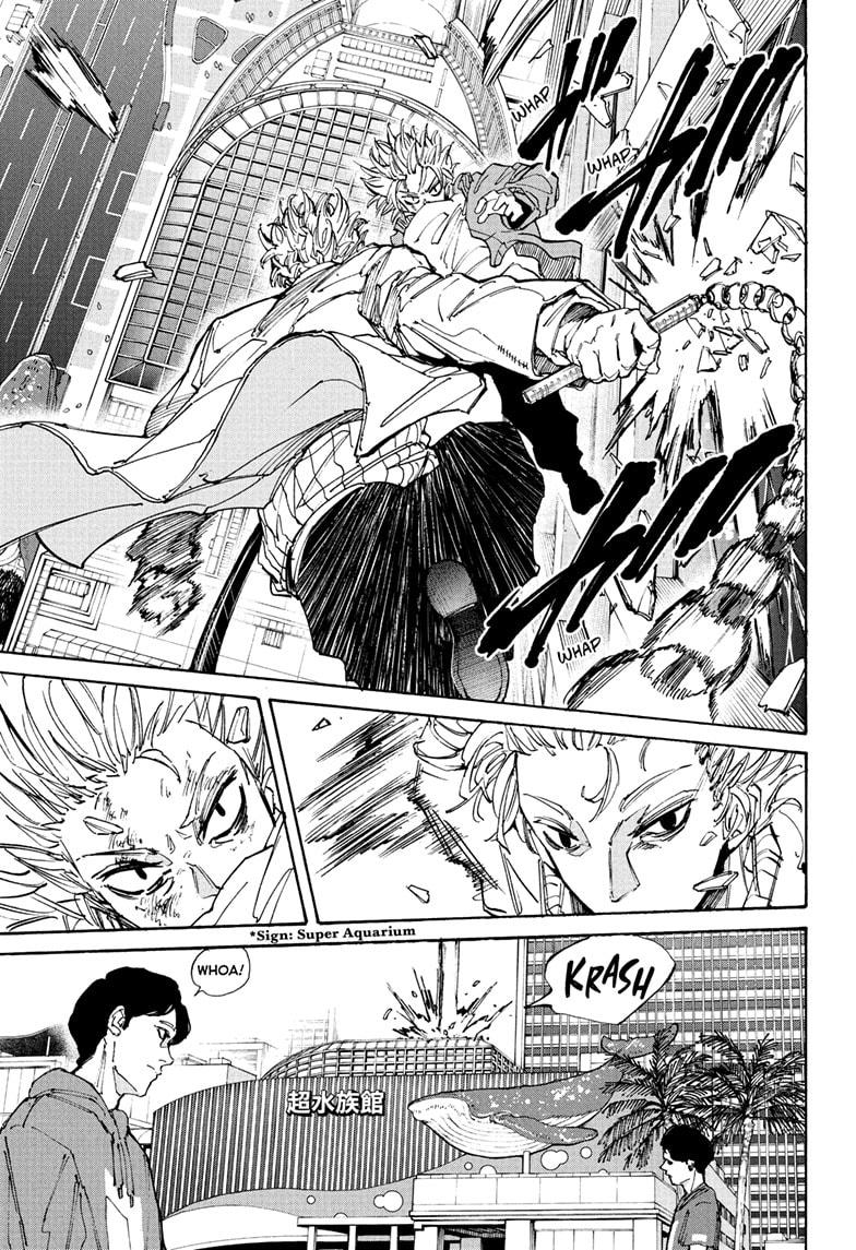 Page 11 of Chapter 214