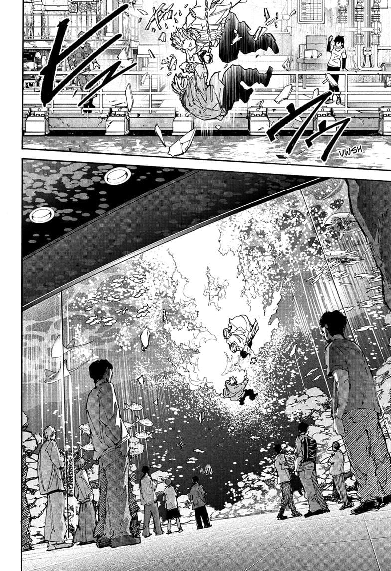 Page 12 of Chapter 214
