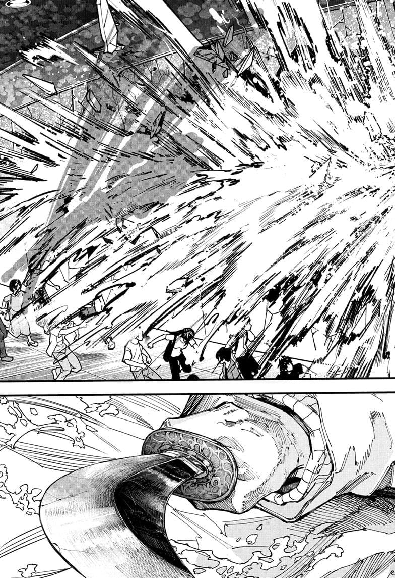 Page 17 of Chapter 214