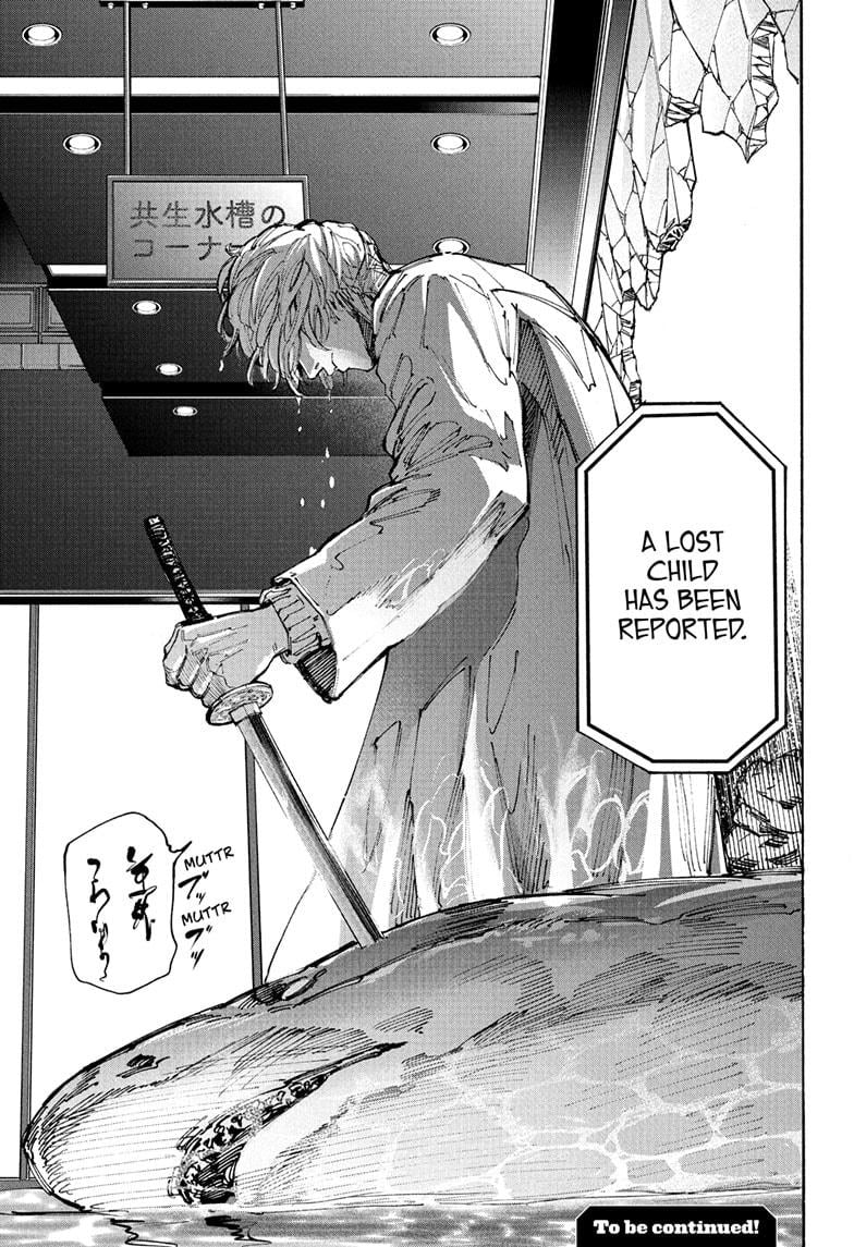 Page 19 of Chapter 214
