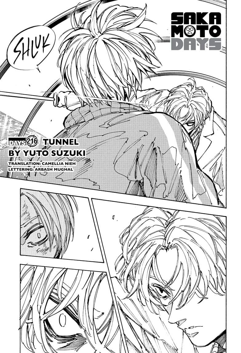 Page 1 of Chapter 216
