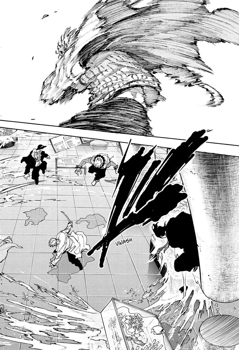 Page 6 of Chapter 217