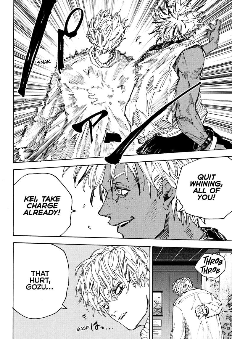 Page 12 of Chapter 217