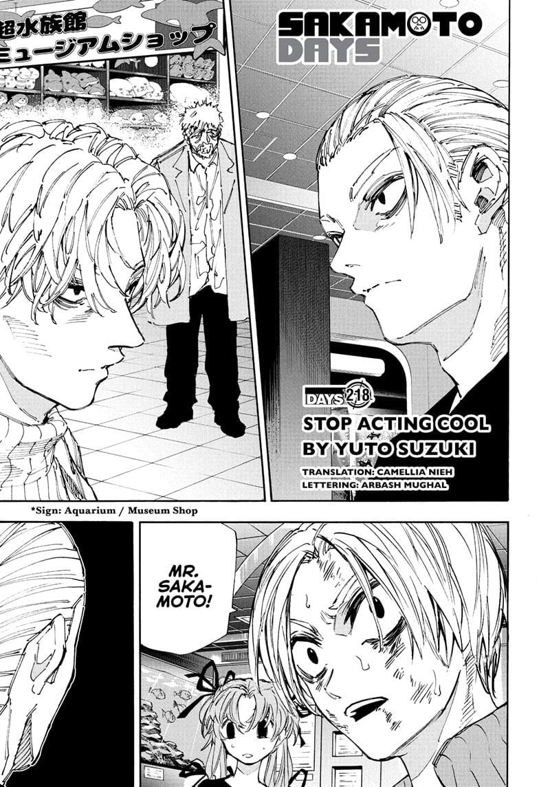 Page 1 of Chapter 218