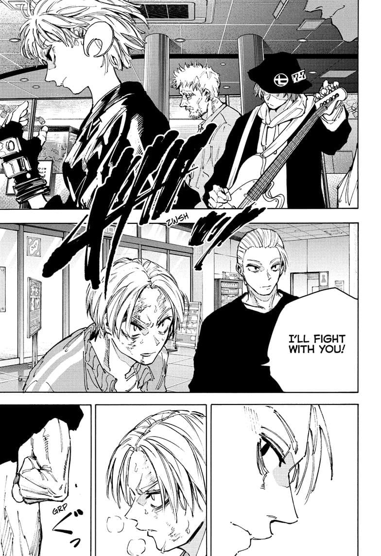 Page 3 of Chapter 218