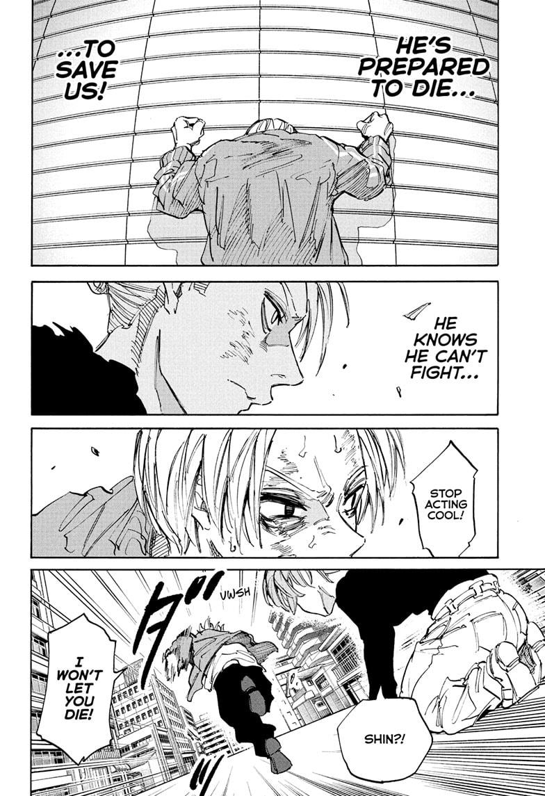 Page 12 of Chapter 218