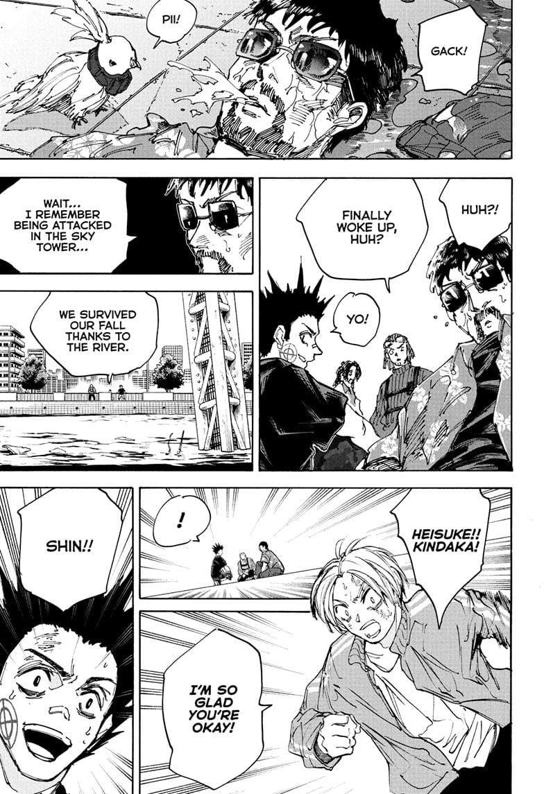 Page 13 of Chapter 218