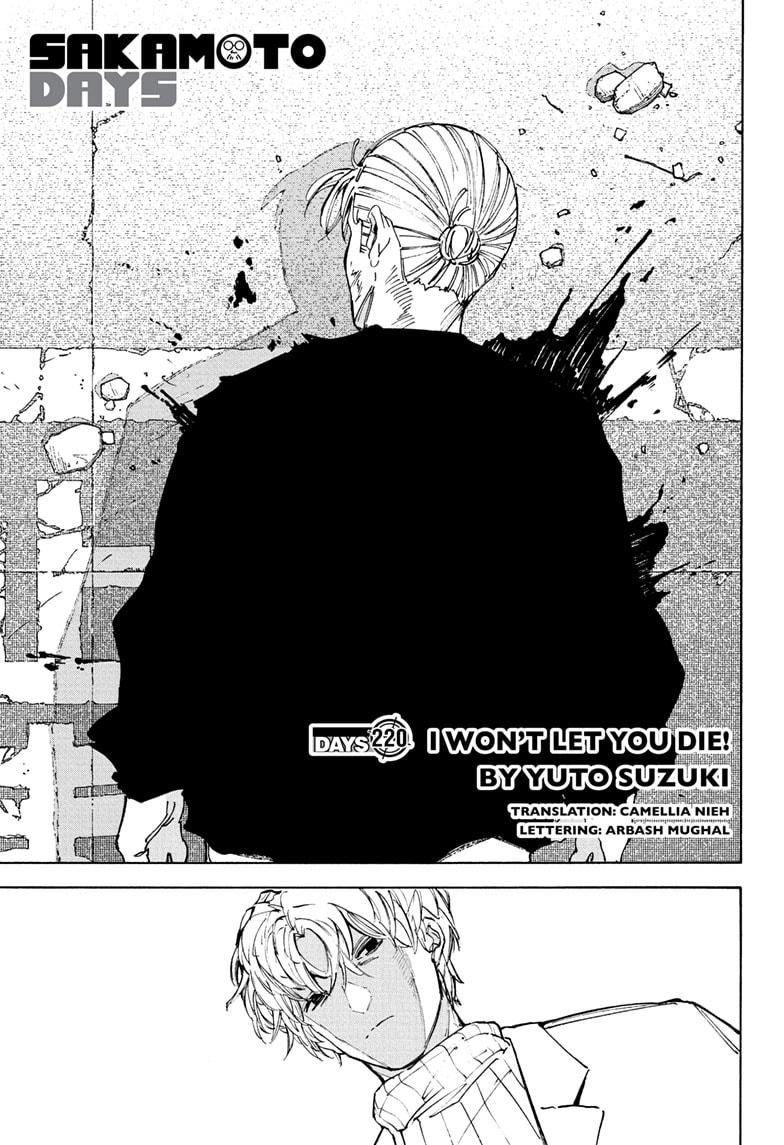 Page 1 of Chapter 220