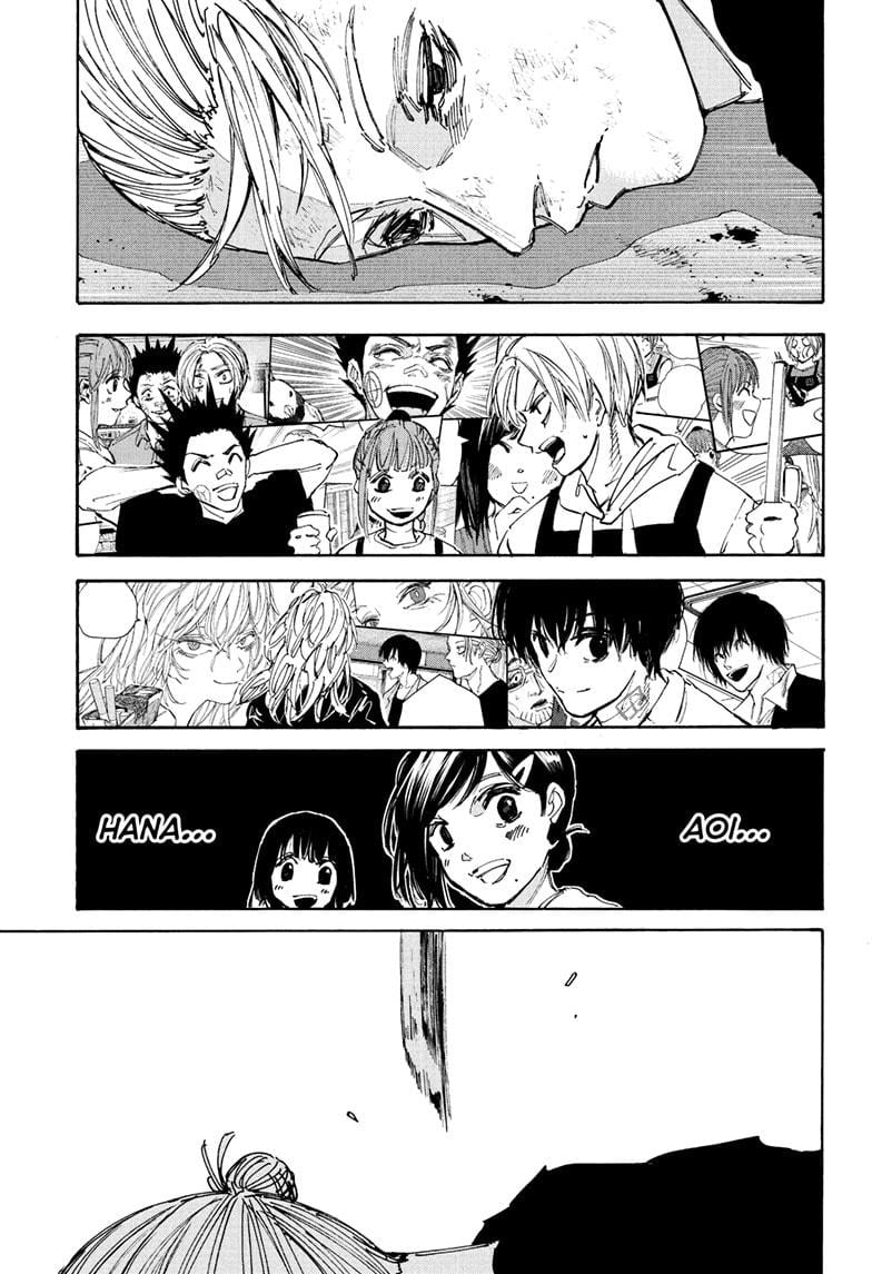 Page 3 of Chapter 220