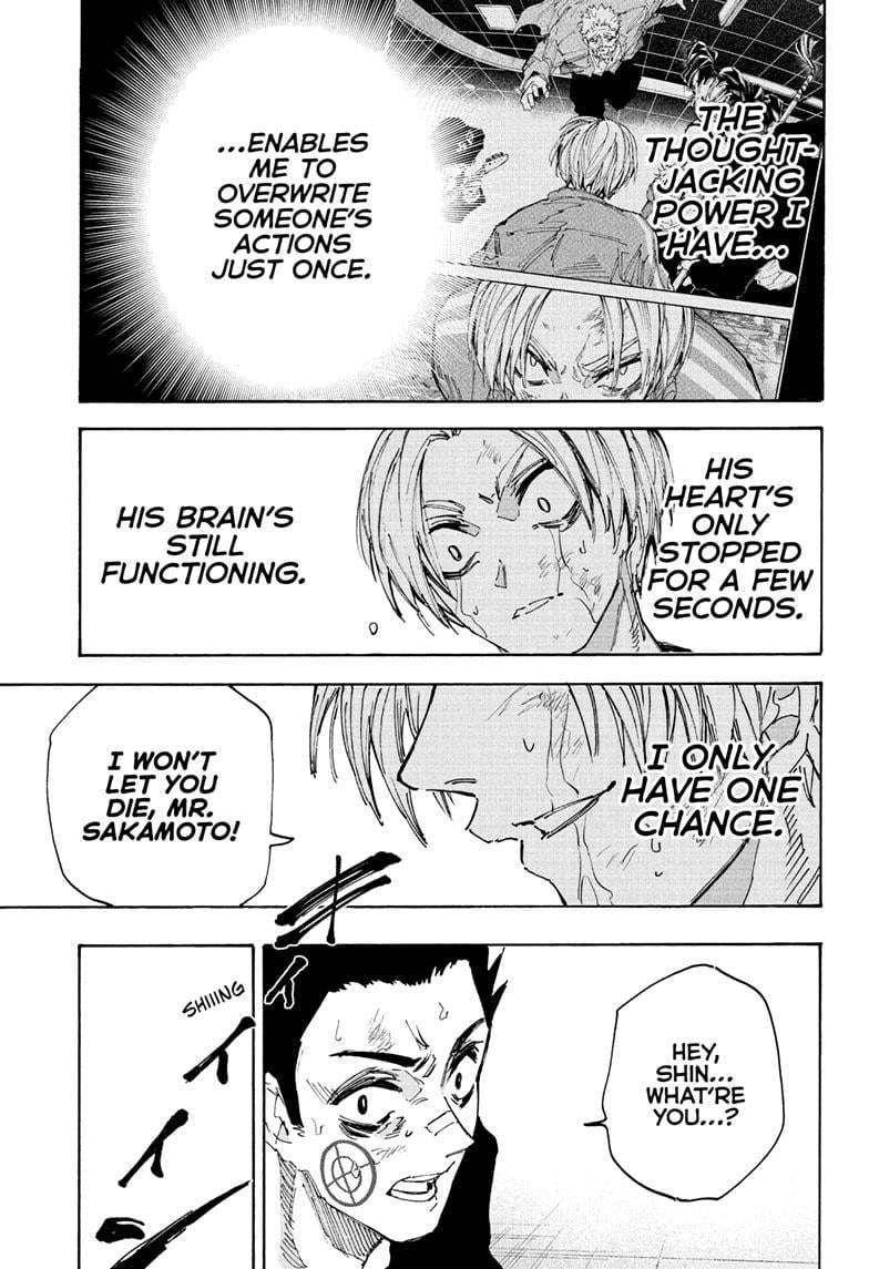 Page 17 of Chapter 220