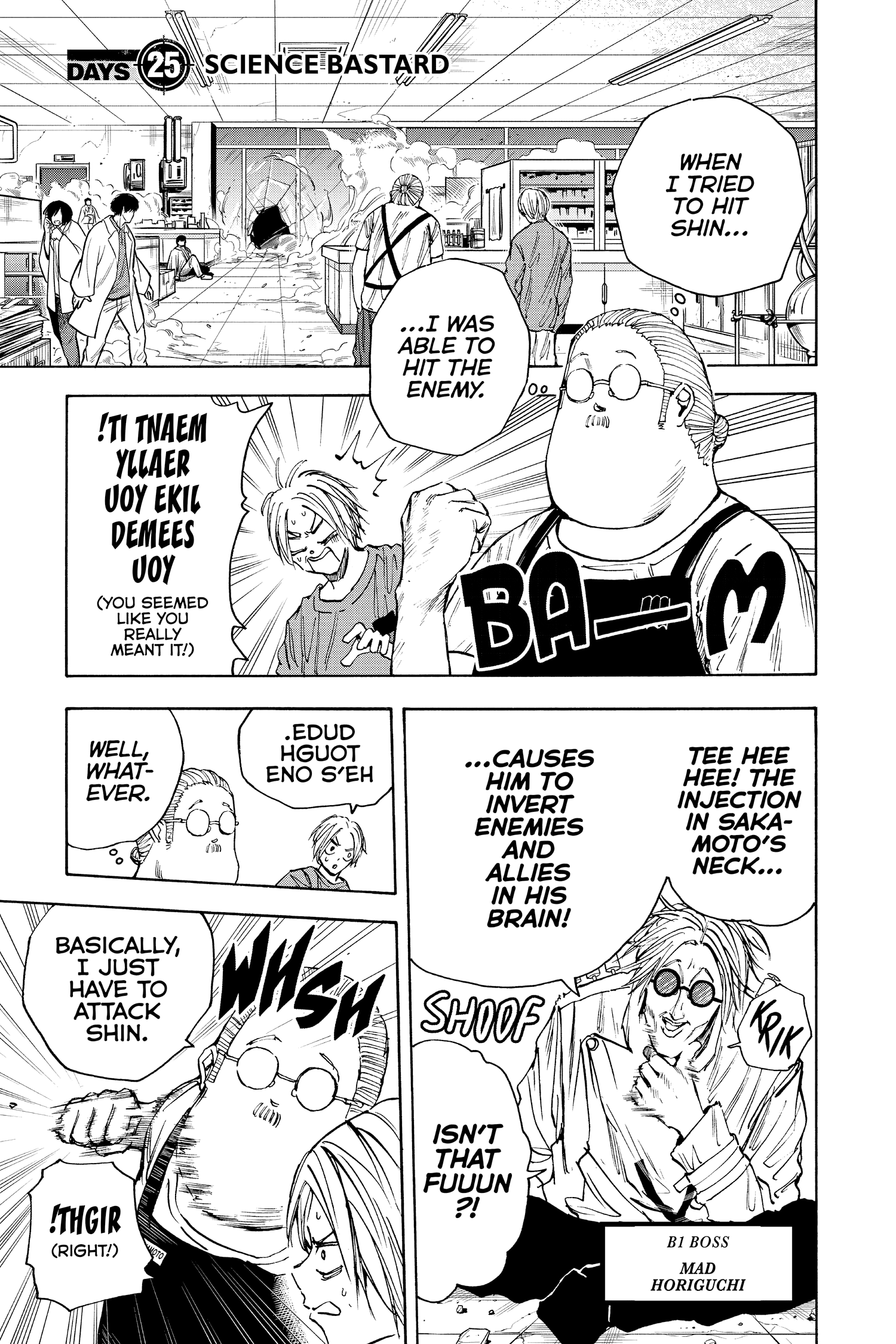 Page 1 of Chapter 25