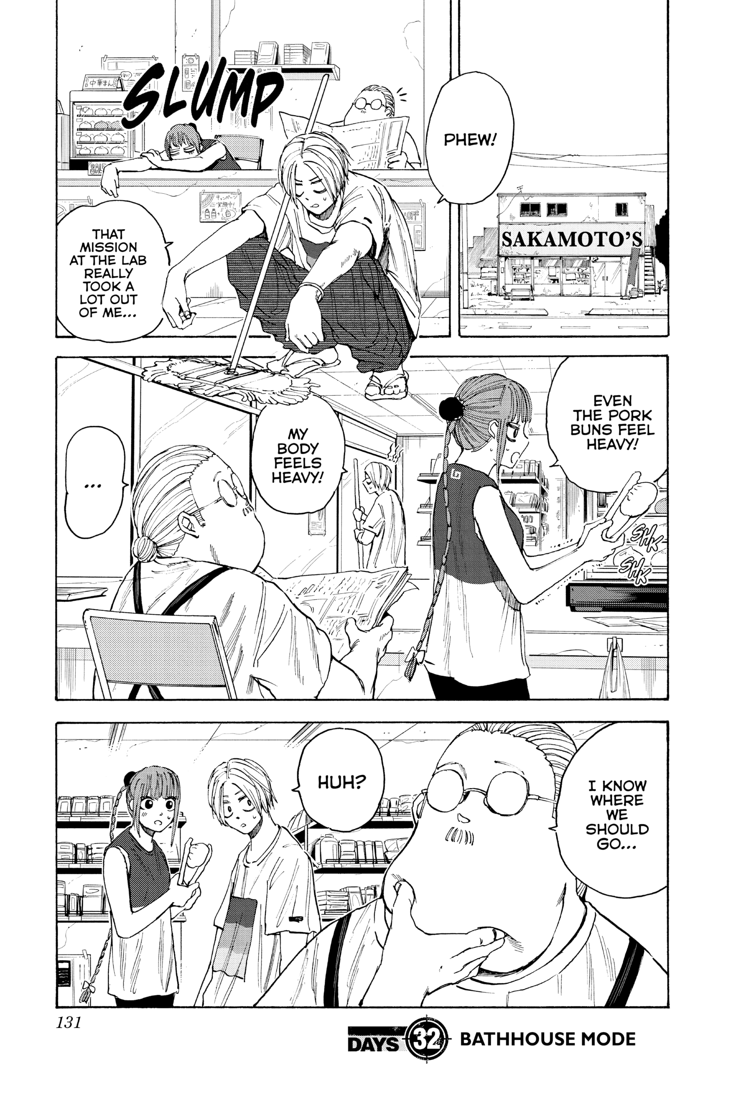 Page 1 of Chapter 32