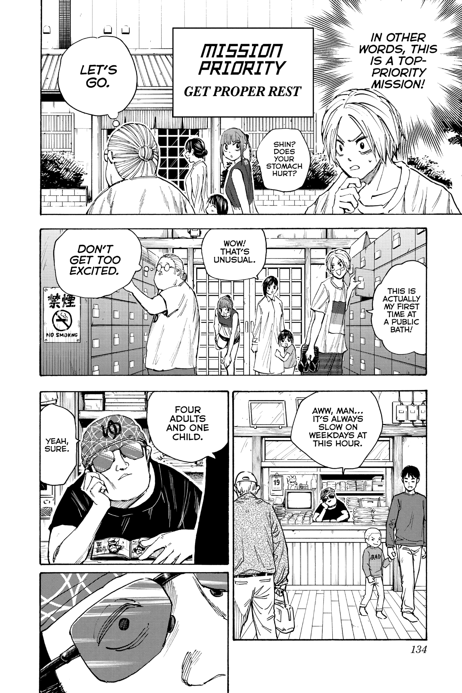 Page 4 of Chapter 32