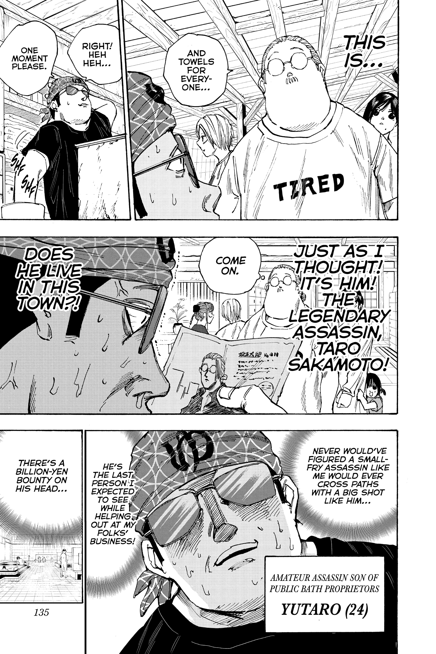 Page 5 of Chapter 32