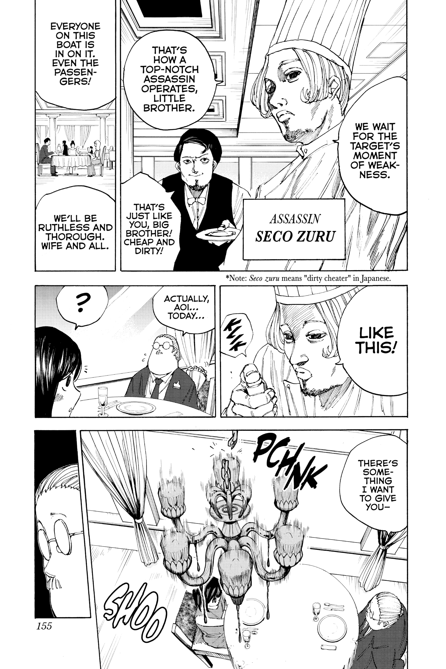 Page 5 of Chapter 33