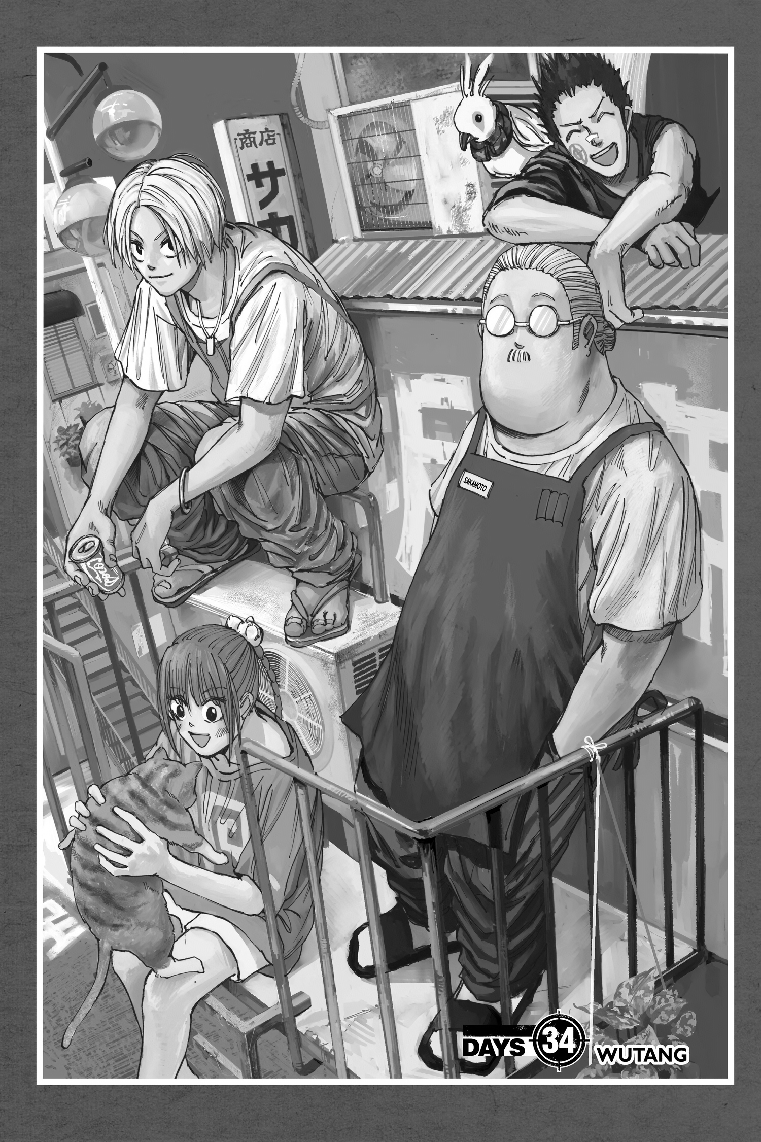 Page 1 of Chapter 34