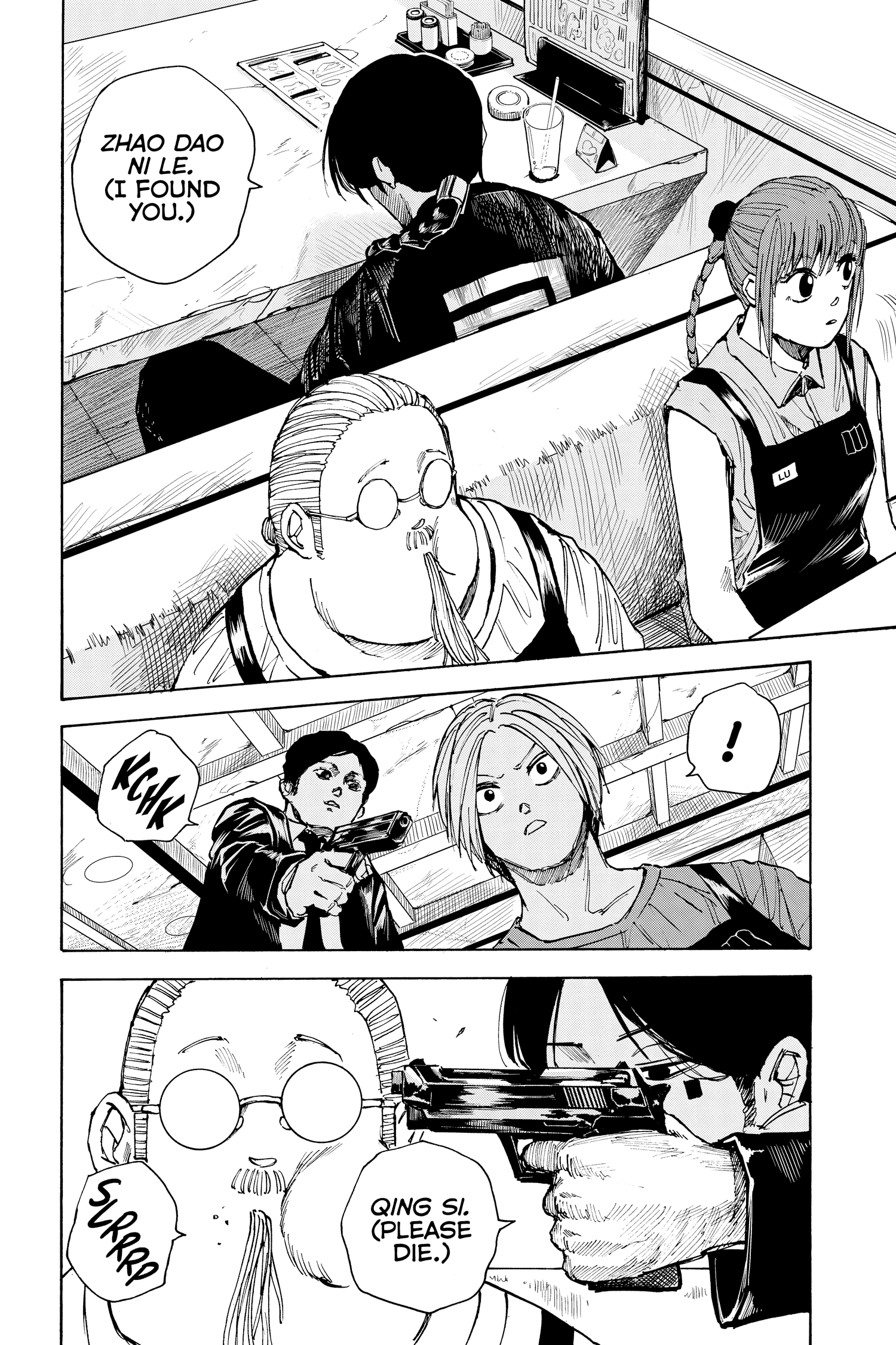 Page 6 of Chapter 34