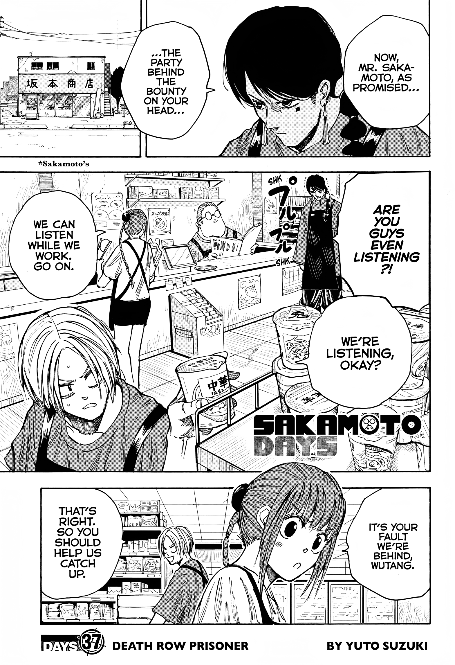 Page 1 of Chapter 37