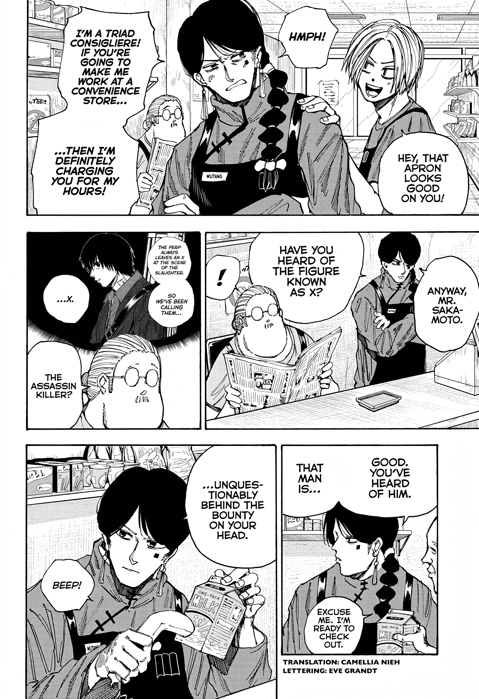 Page 3 of Chapter 37
