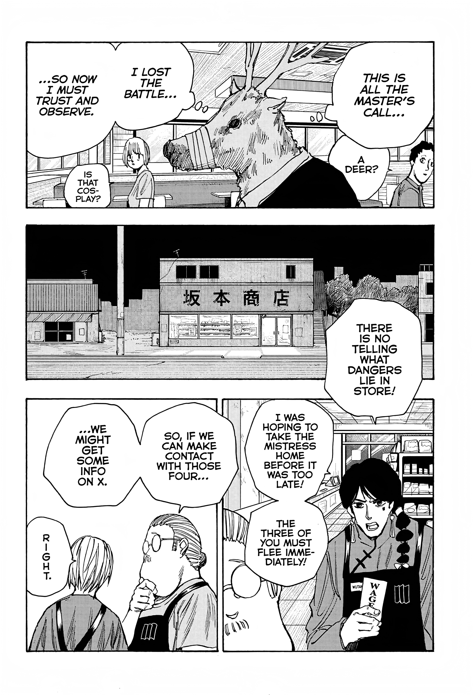 Page 19 of Chapter 37