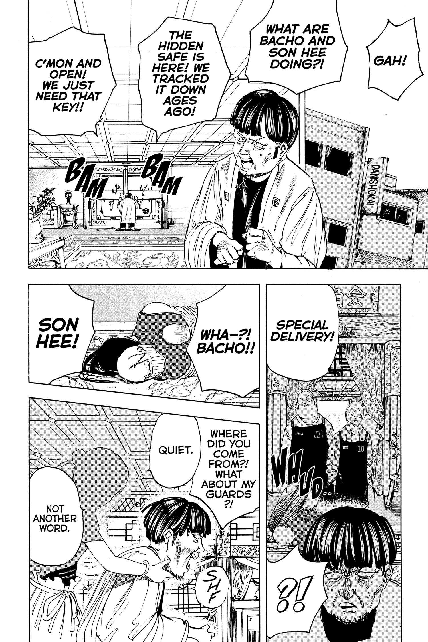 Page 14 of Chapter 5