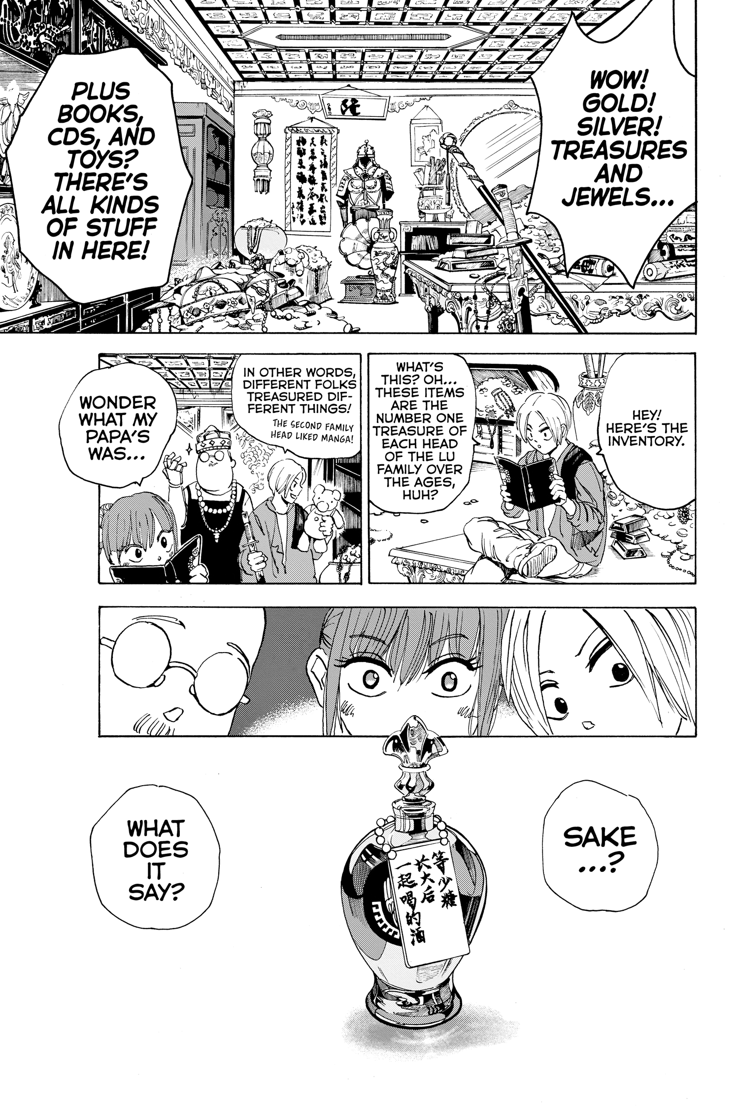 Page 17 of Chapter 5