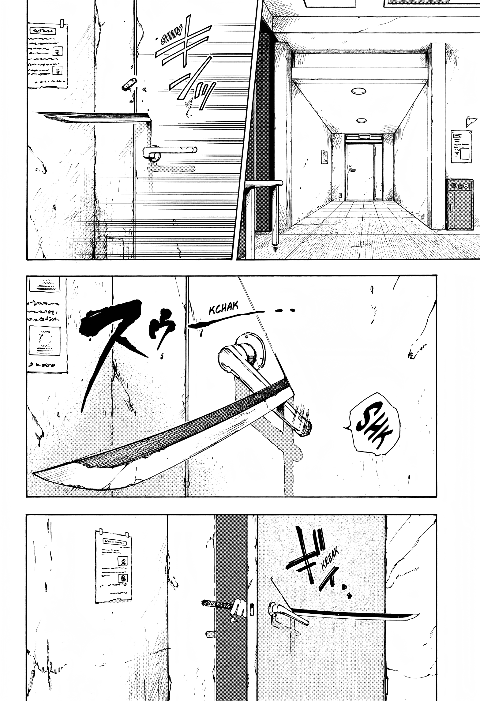 Page 18 of Chapter 53