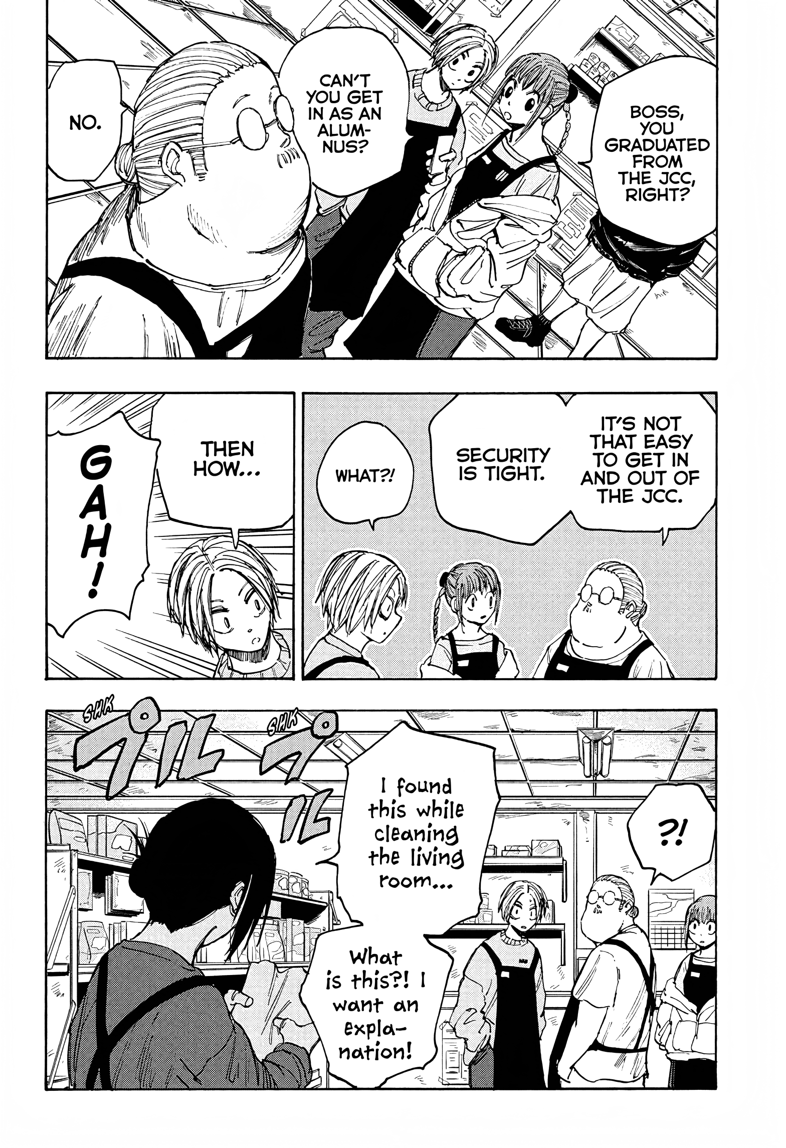 Page 15 of Chapter 56