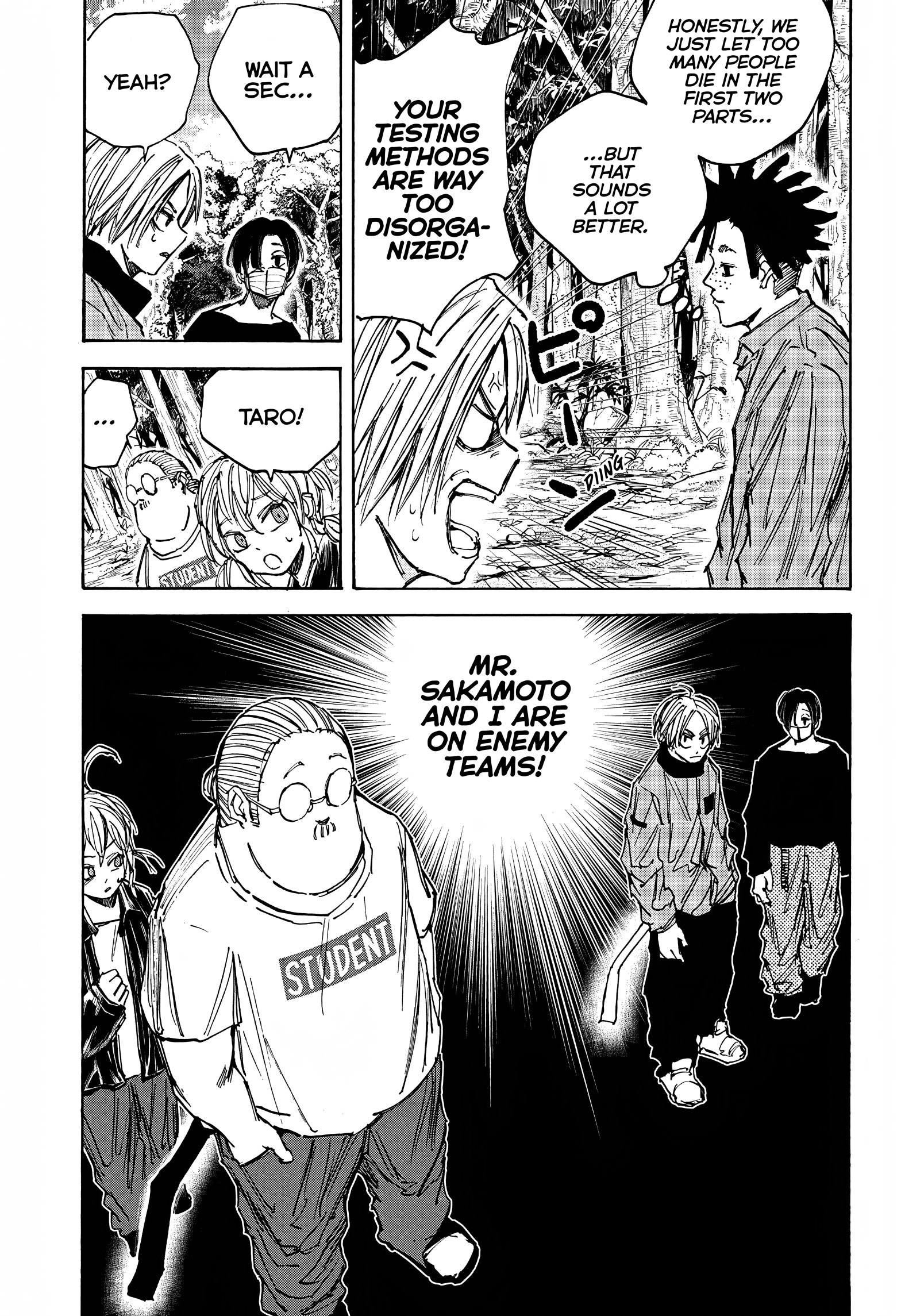 Page 17 of Chapter 62