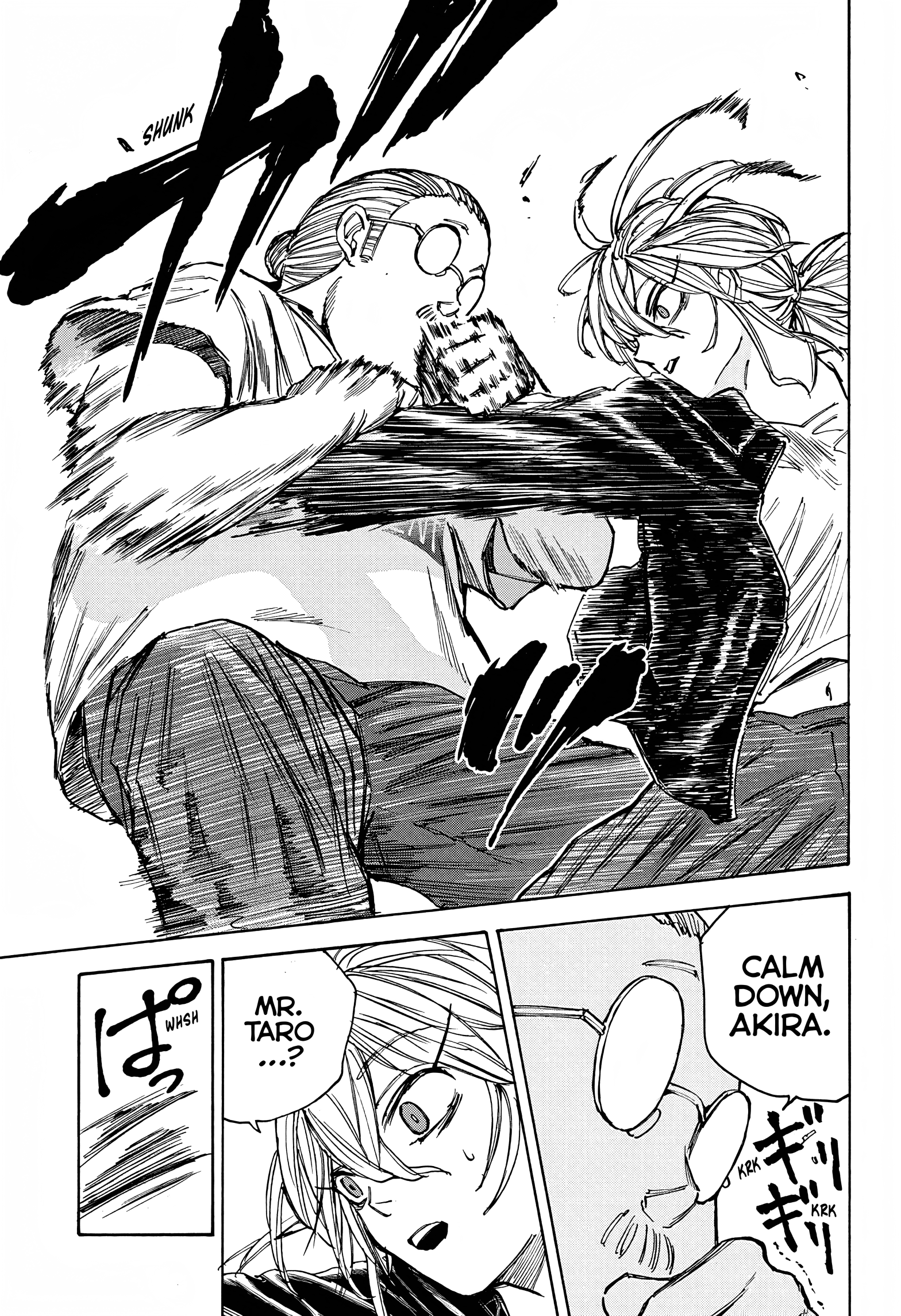 Page 17 of Chapter 64